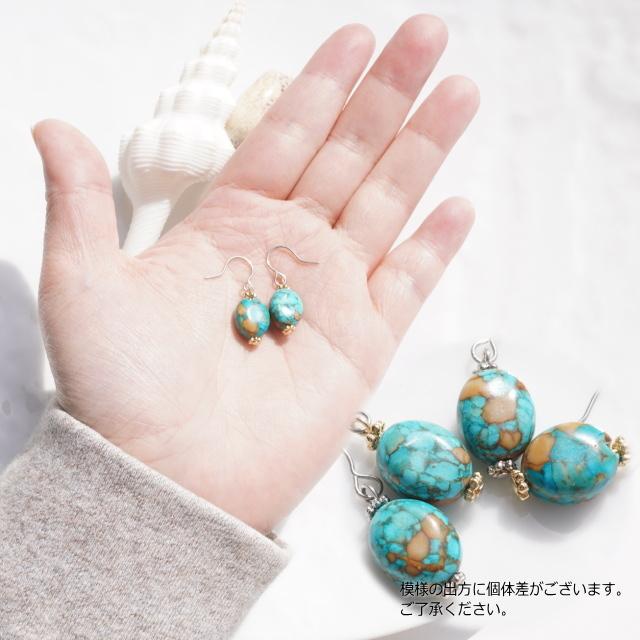 ピアス ターコイズ ゴールド シルバー マーブル エスニック 無料で