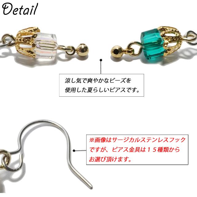 ピアス 金属アレルギー 四角 スクエア 小さい 小さめ 王冠 帽子 可愛い