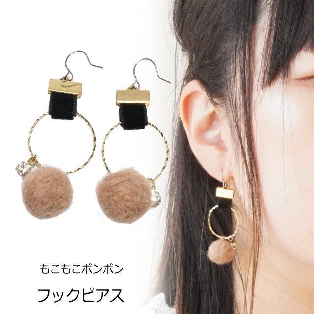 レディースピアス ボール 毛玉 リング キラキラ サージカルステンレス 