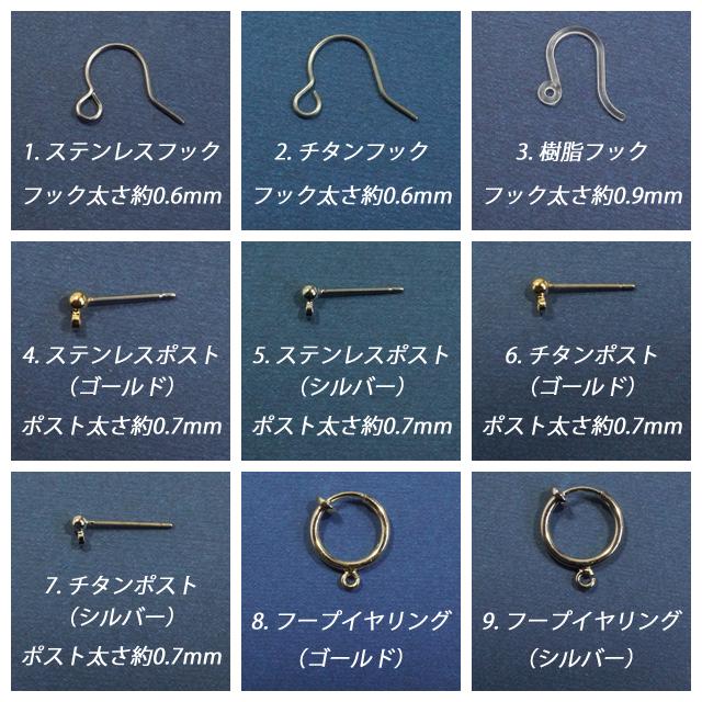 ピアス 金属アレルギー ドロップ型 しずく型 ティアドロップ べっ甲風