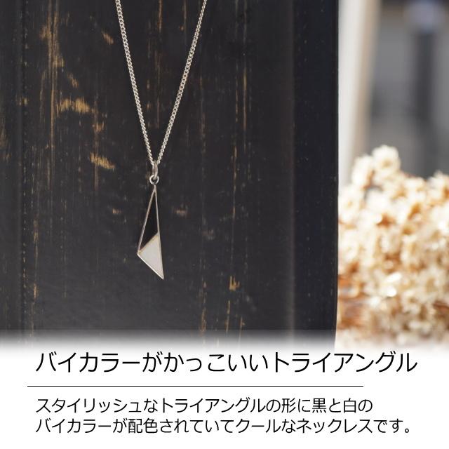 ネックレス トライアングル バイカラー プレート シルバー925 