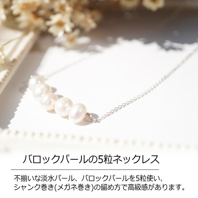 ネックレス シルバー925 淡水パール シンプル 上品 ショートネックレス 