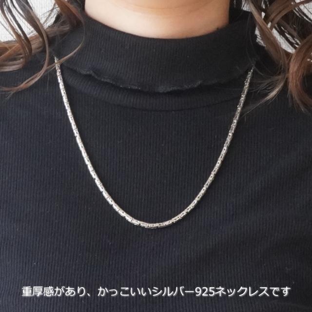 一点物 ネックレス シルバー925 トライバルデザイン 重厚感 コブラ 