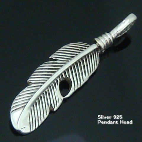 シルバー925 両面デザインがカッコイイ フェザー 羽根 silver925 