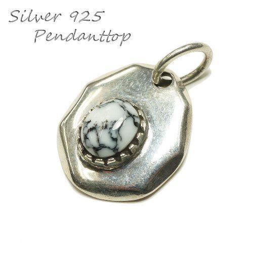 シルバー925 武骨なデザインの白い石付きペンダントトップ silver925