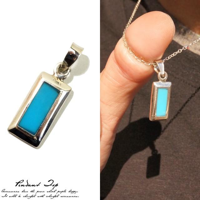 シルバー925 ペンダントヘッド ペンダントトップ トルコ石風 silver925