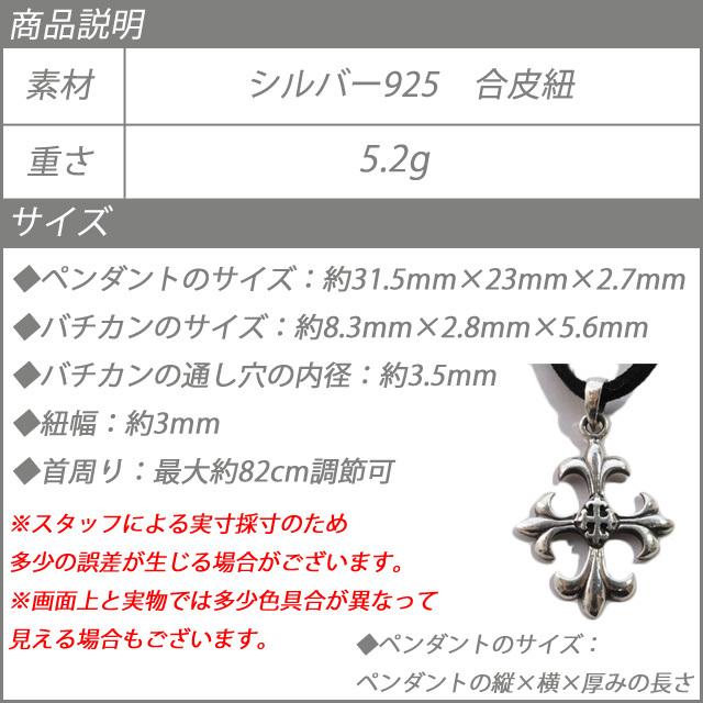 クロス 十字架 ネックレス シルバー925 silver925 ペンダント