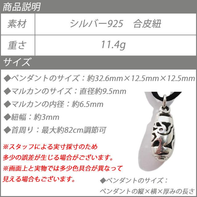 ドロップ 筒 ネックレス シルバー925 silver925 ペンダントトップ