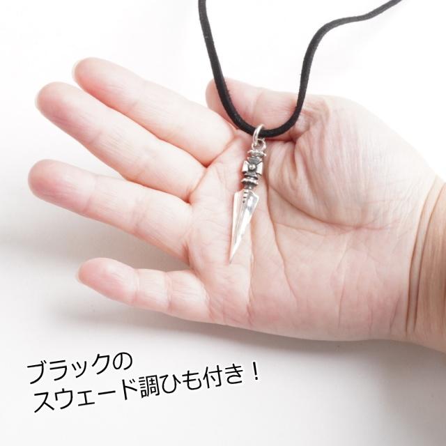 剣 ドージェダガー ドージェ・ダガー ネックレス シルバー925 剣 ドージェダガー ドージェ・ダガー ネックレス シルバー925