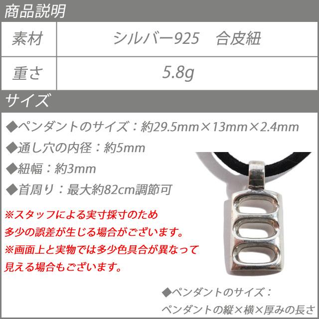 四角 空洞 プレート メンズ ネックレス シルバー925 silver925