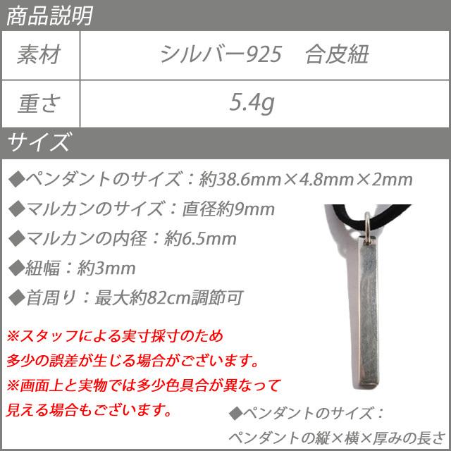 シンプル プレート 縦長 ロング ネックレス シルバー925 シンプル プレート 縦長 ロング ネックレス シルバー925