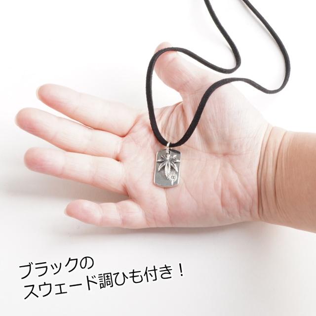 プレート マリファナ 葉っぱ メンズ ネックレス シルバー925 プレート マリファナ 葉っぱ メンズ ネックレス シルバー925