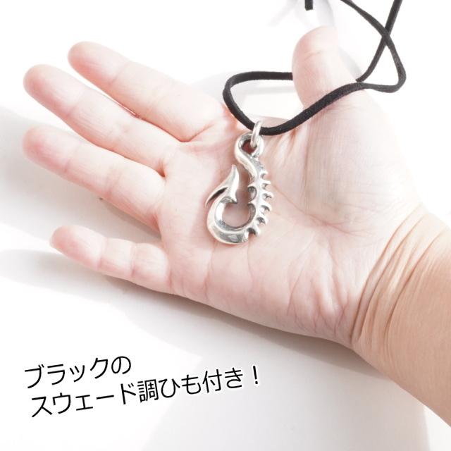 フィッシュフック メンズ ネックレス シルバー925 silver925