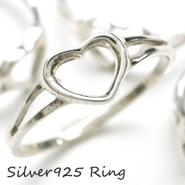 シルバー925 メンズ レディース リング オープンハート 可愛い
