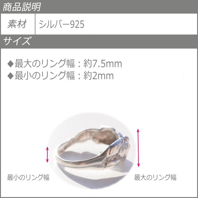 シルバー925 メンズ レディース リング sexy セクシーな女性がデザイン