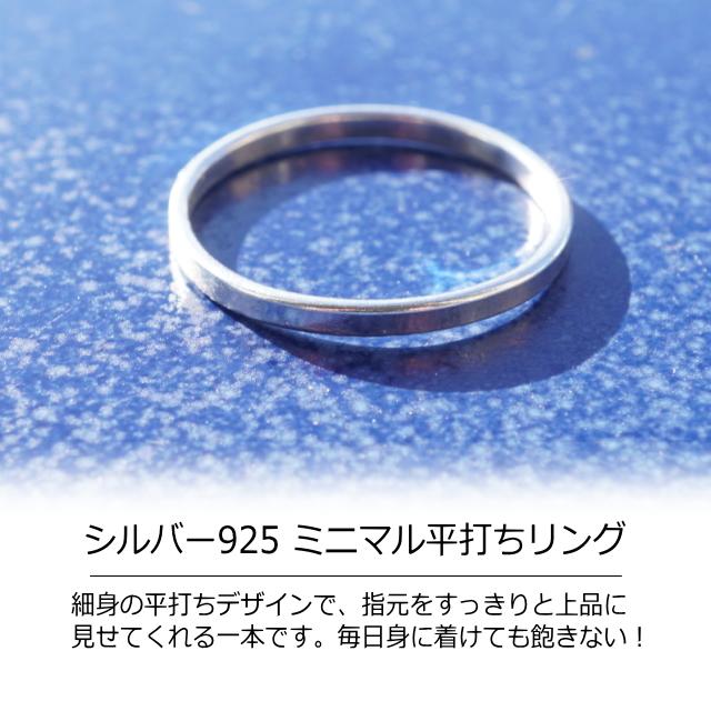 シルバーリング 指輪 ピンキーリング 親指リング シンプルリング