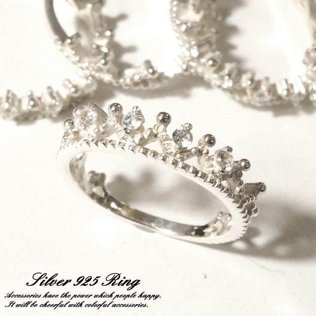 シルバー925 レディース 指輪 キュービックジルコニア 4粒のCZが