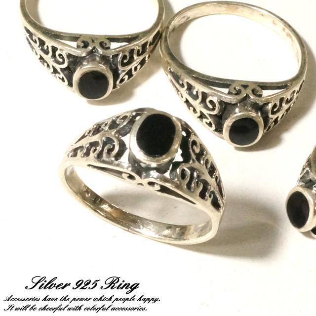 リング 指輪 シルバー925 メンズ レディース 透かし ブラックオニキス