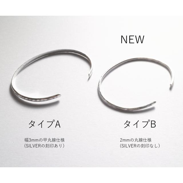 槌目 3mm甲丸線 2mm丸線 バングル シルバーブレスレット シルバー925