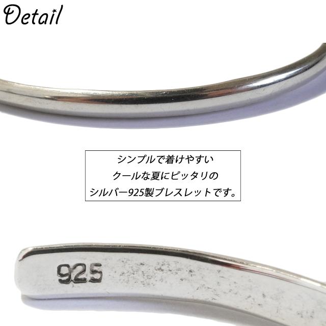 シンプル 3.5mm幅 バングル シルバーブレスレット シルバー925