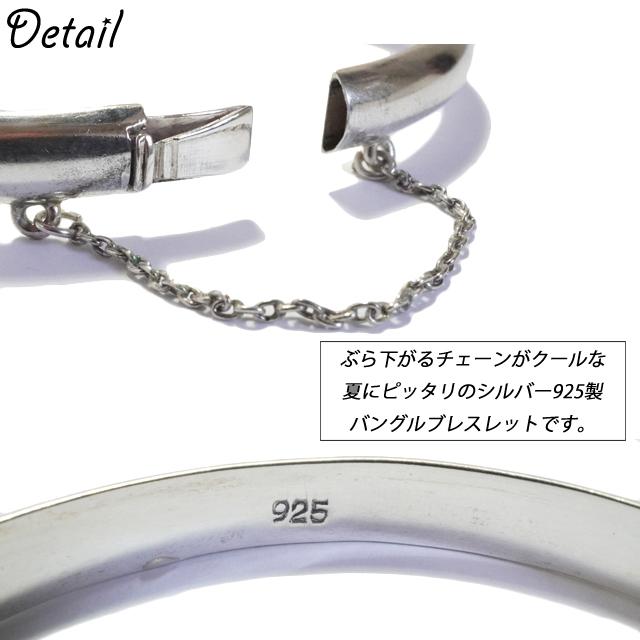 6mm幅 シンプル ワンタッチ 中折れ チェーン バングル シルバーブレスレット シルバー925 silver925 シルバーアクセサリー メンズ mens 送料無料の画像