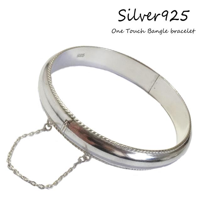 10 5mm幅 模様 ワンタッチ 中折れ チェーン バングル シルバーブレスレット シルバー925 Silver925 シルバーアクセサリー メンズ 夏アクセ 送料無料 シルバーとアクセサリーのゆかたん 通販 Yahoo ショッピング