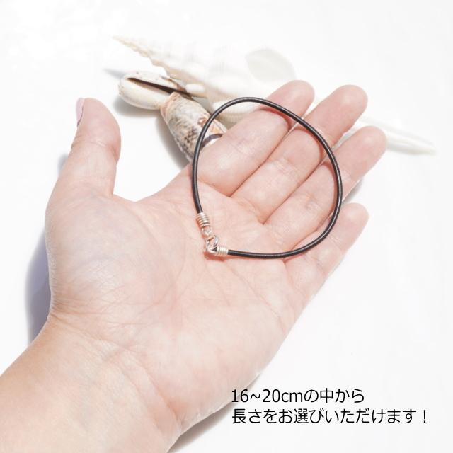 幅2mm ブレスレット 革ブレスレット シルバー925 silver925 メンズ 