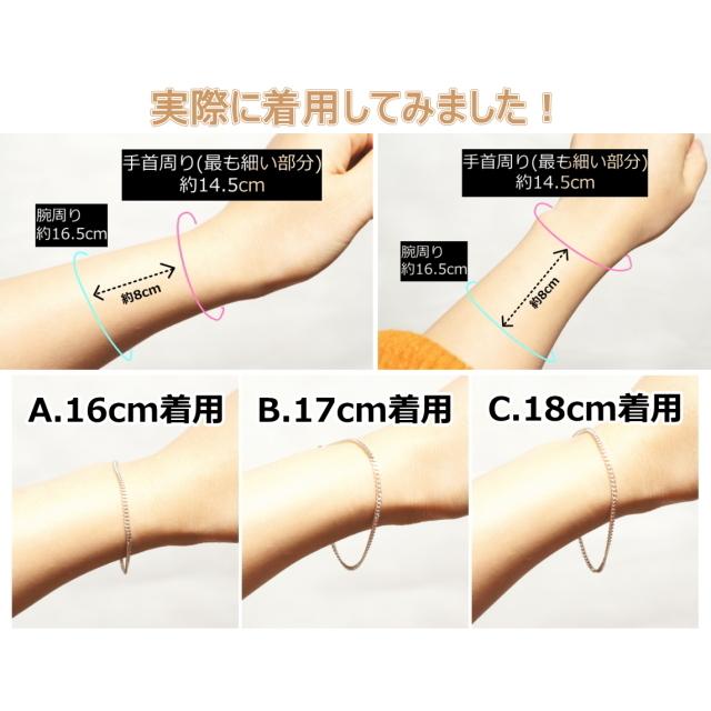 キヘイチェーン ブレスレット カットなし 喜平チェーン サイズ幅2mm