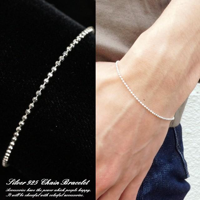 シルバー925 小さめ カッティングボールチェーンブレスレット メンズ レディース ユニセックス Silver925製 夏アクセ Mens 送料無料 Rakuten