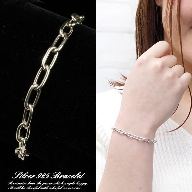 シルバー925 アズキチェーンブレスレット 太め シンプル あずき