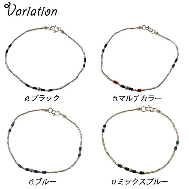シルバー925 silver925 ブレスレット シャカ玉 丸球 ビーズ カラフル 
