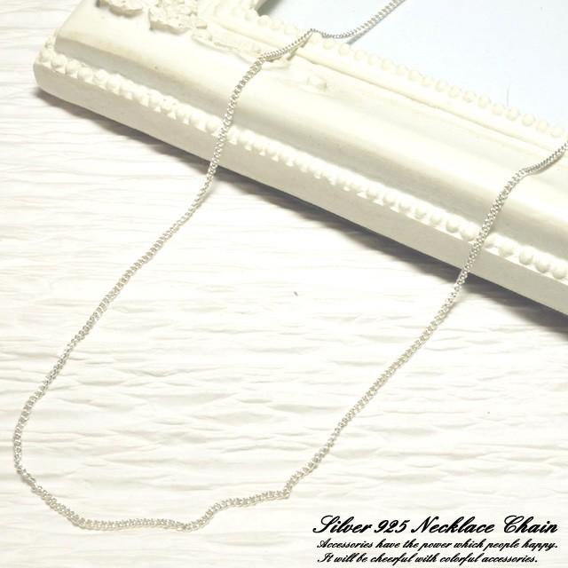 ネックレスチェーン シルバー925 Silver925 レディースネックレス メンズネックレス キヘイ 喜平 シルバー シンプル コマ小さめ Mens 人気メーカー ブランド