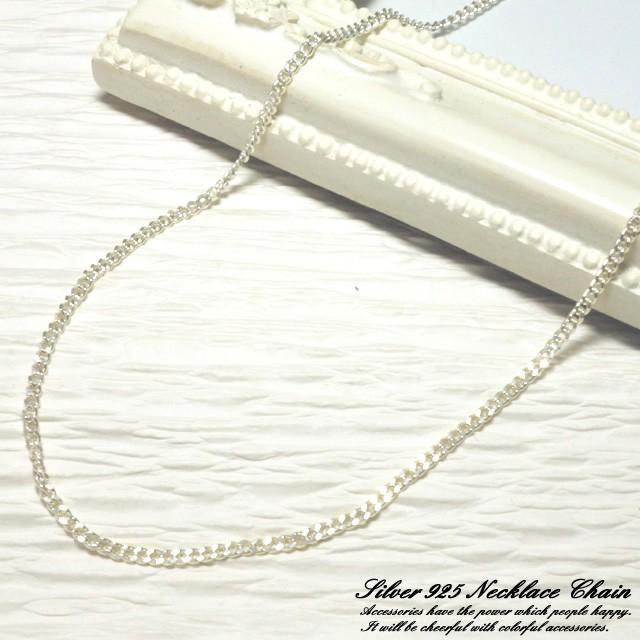 ネックレスチェーン シルバー925 silver925 レディースネックレス 