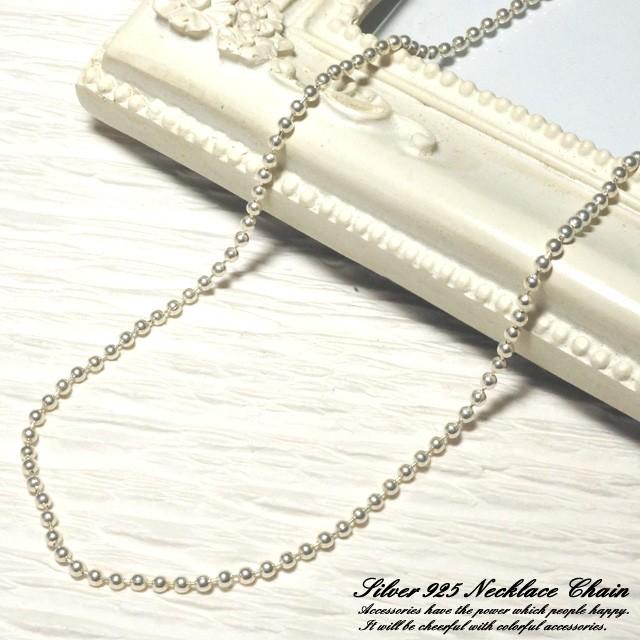 ネックレスチェーン シルバー925 silver925 レディースネックレス 