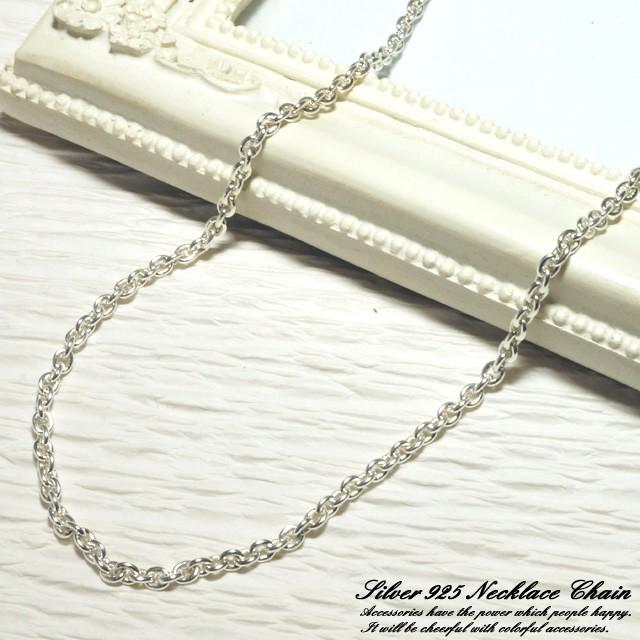 ネックレスチェーン シルバー925 Silver925 レディースネックレス メンズネックレス アズキ あずき 小豆 シルバー シンプル コマ太め小さめ Mens シルバーとアクセサリーのゆかたん 通販 Yahoo ショッピング