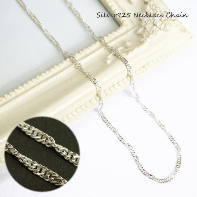 ネックレス チェーン フォックステールチェーン シルバー925 silver925
