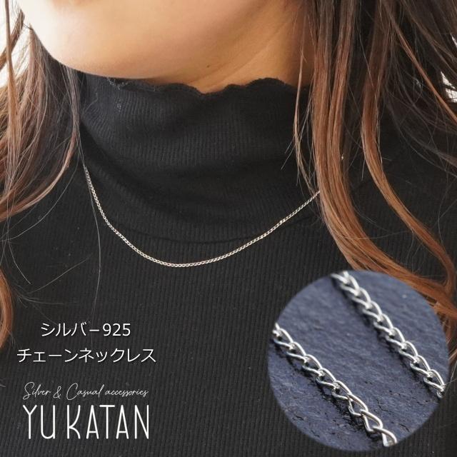 ラッキージョン　シルバーチェーンネックレス　50㎝ シルバーチェーンネックレス[AWO-163]｜Silver925｜ONE OFF