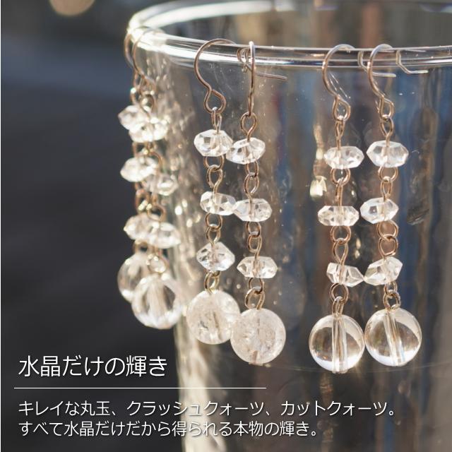 天然石☆ブレスレット☆連材☆パーツ☆合金リング☆ステンレスピアス☆大量まとめ売り ピアス ロング 水晶 クォーツ 8mm球 天然石 パワーストーンピアス