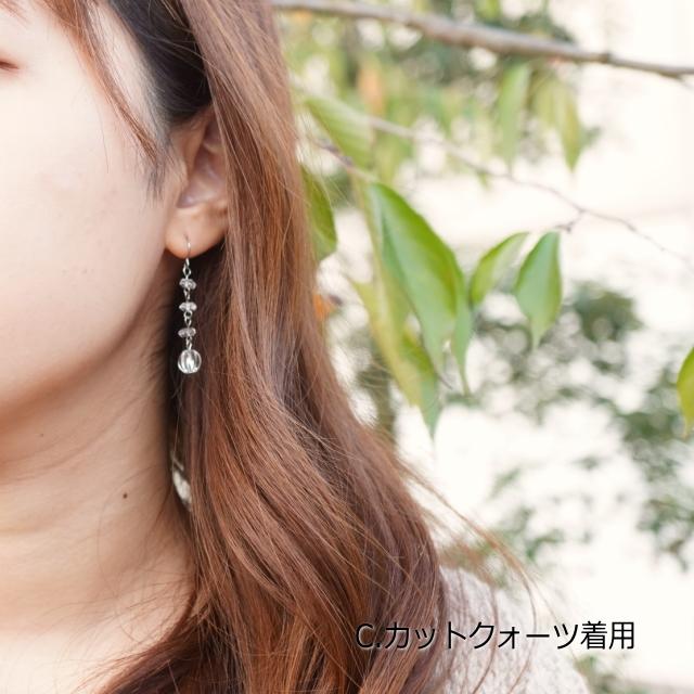 ピアス ロング 水晶 クォーツ 8mm球 天然石 パワーストーンピアス 