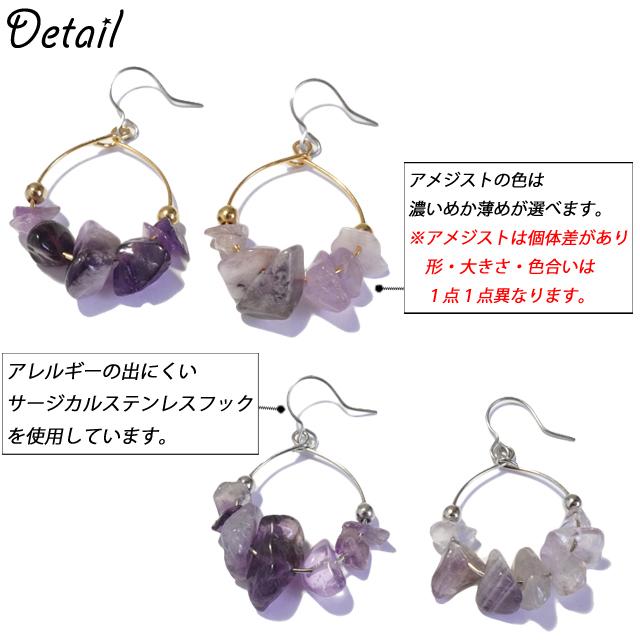 アメジスト ピアス ゴールド シルバー 金属アレルギー サージカル