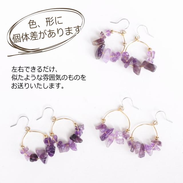 アメジスト ピアス ゴールド シルバー 金属アレルギー サージカル