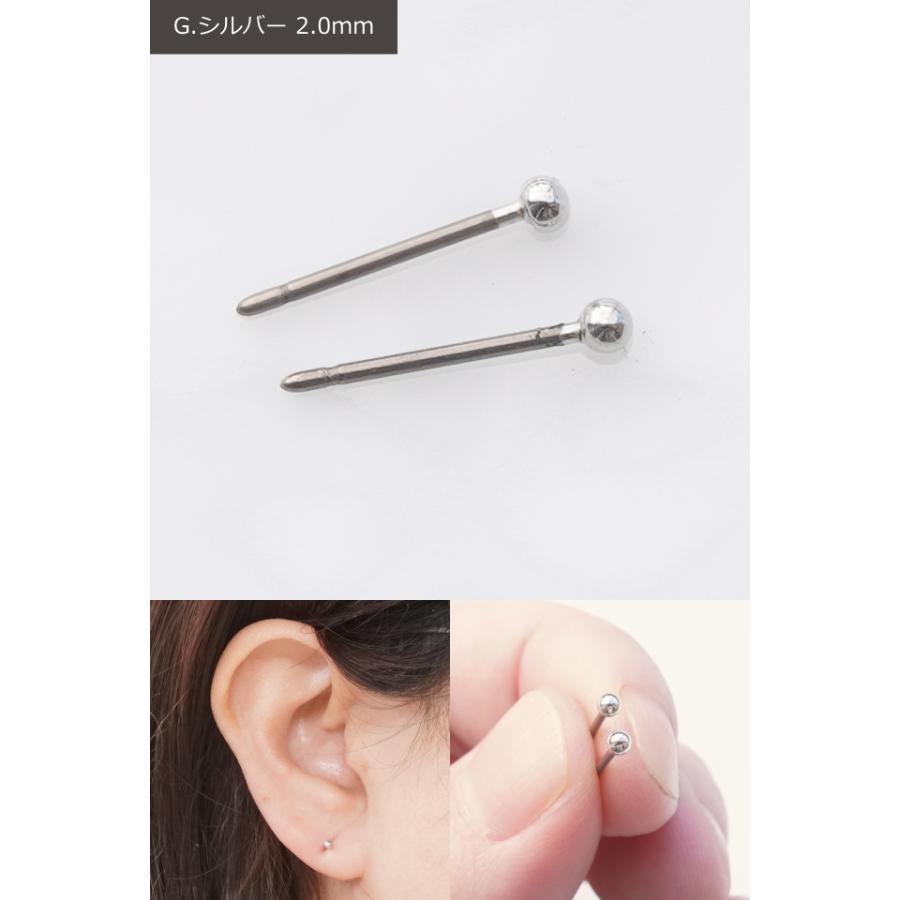 チタンポスト ボールピアス 1.5mm 2mm 2.5mm 3mm 4mm ゴールド