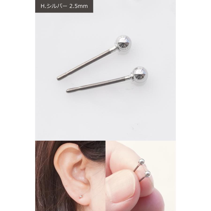 チタンポスト ボールピアス 1.5mm 2mm 2.5mm 3mm 4mm ゴールド