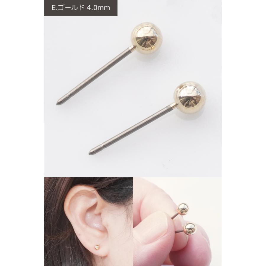 チタンポスト ボールピアス 1.5mm 2mm 2.5mm 3mm 4mm ゴールド