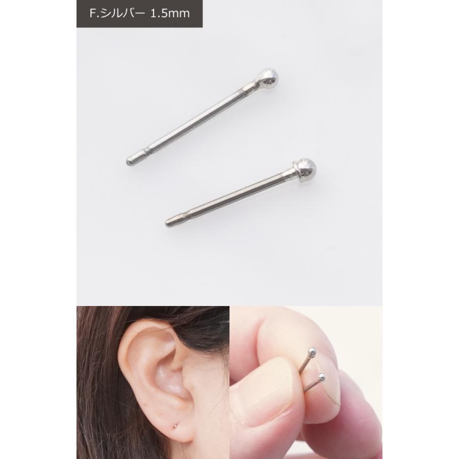 チタンポスト ボールピアス 1.5mm 2mm 2.5mm 3mm 4mm ゴールド 