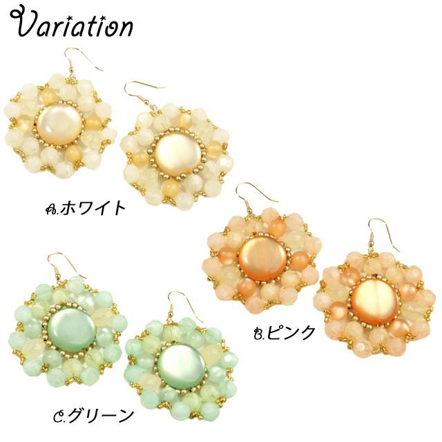 ピアス ビーズ 装飾 花 フラワー カラフル フックピアス 差し色 大ぶり