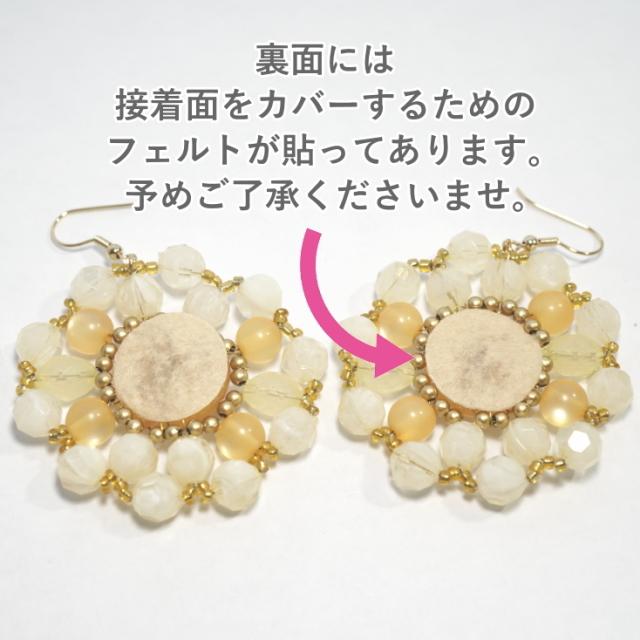 ブランド登録なし ピアス ビーズ 装飾 花 フラワー カラフル フック 
