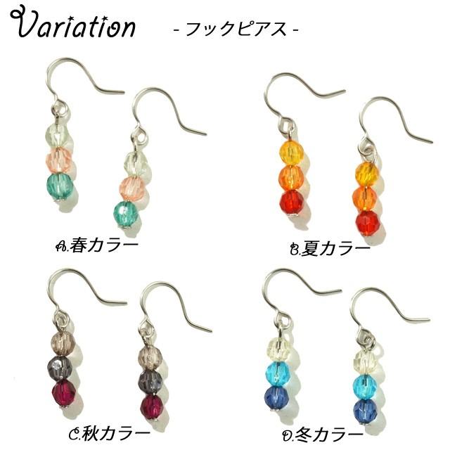 フックピアス ネックレス レディースアクセサリー 春夏秋冬カラー