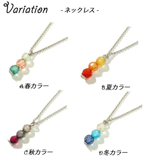 handmadeピアス･ネックレス フックピアス ネックレス レディースアクセサリー 春夏秋冬カラー