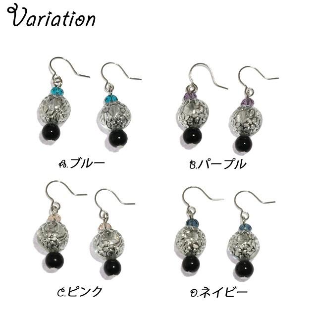 レディースピアス ビーズ 花柄 フラワー模様 カラフル サージカル